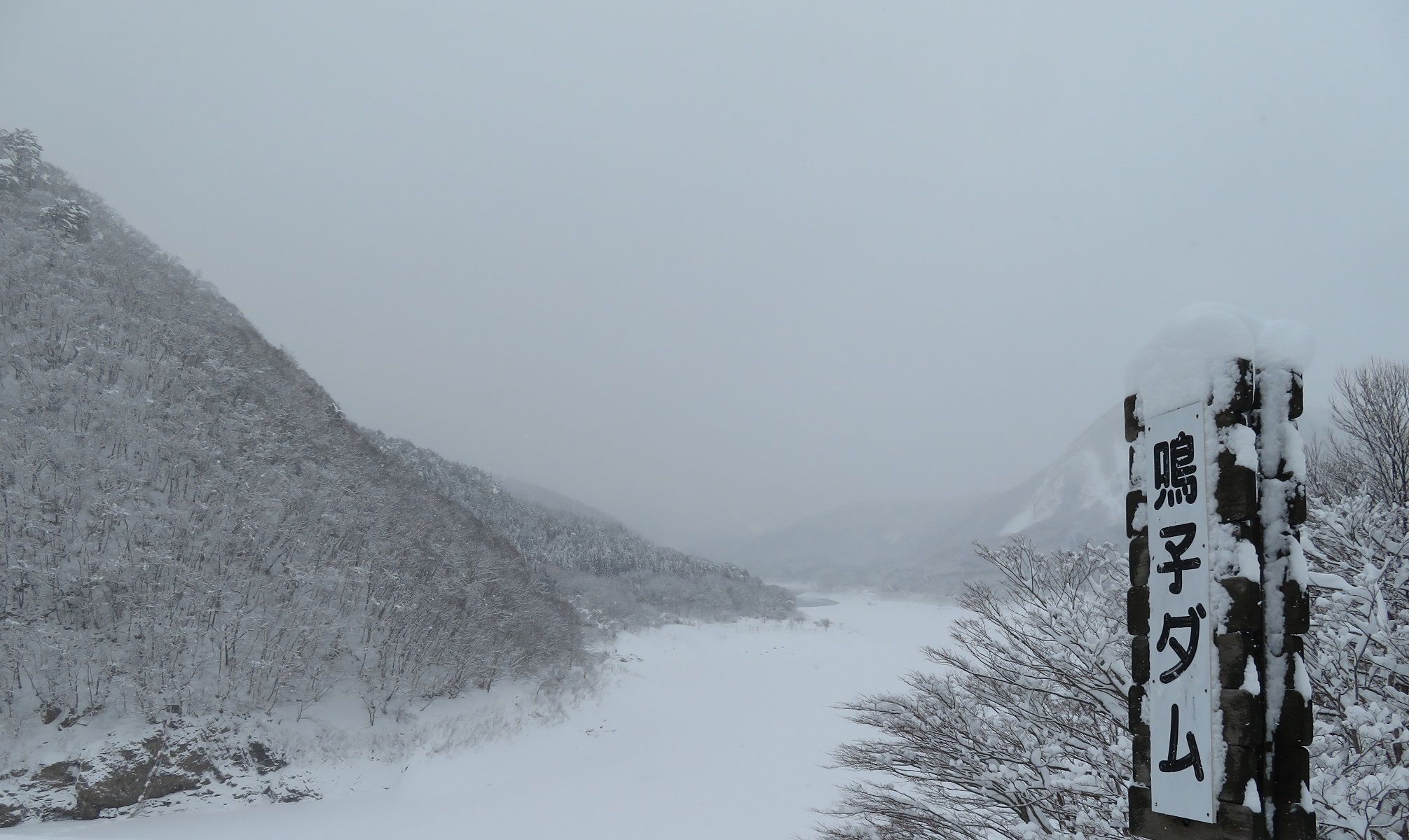雪の鳴子ダム
