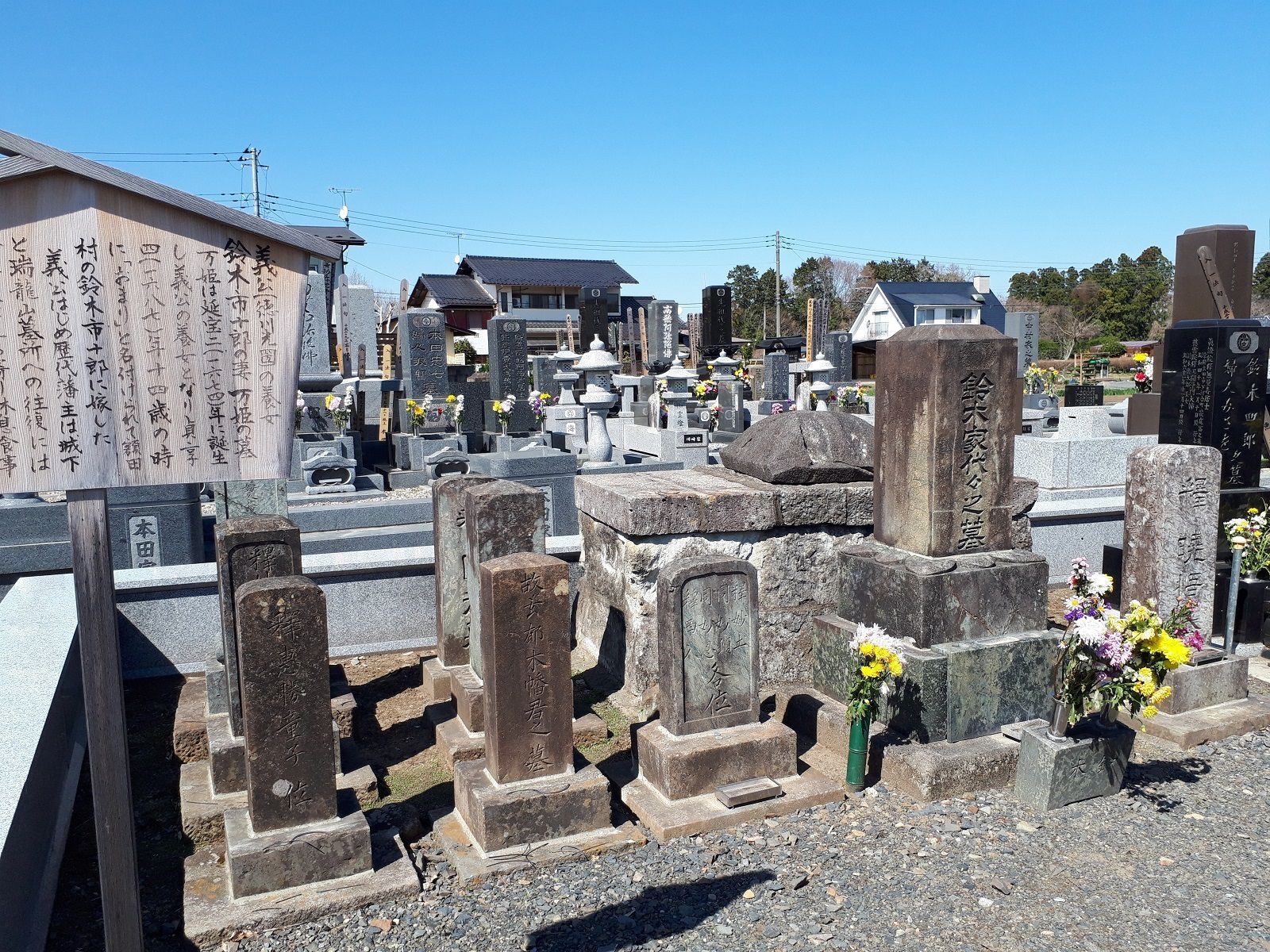 鈴木家の墓